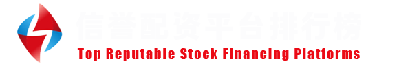 全国配资网